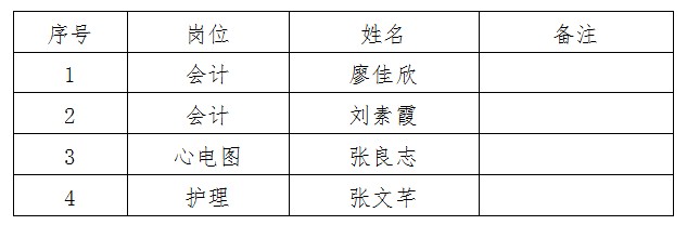 2018072731170483.png